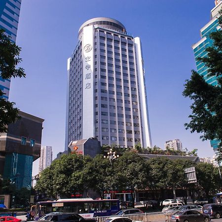 Ji Hotel Fuzhou Wusi Road Ngoại thất bức ảnh