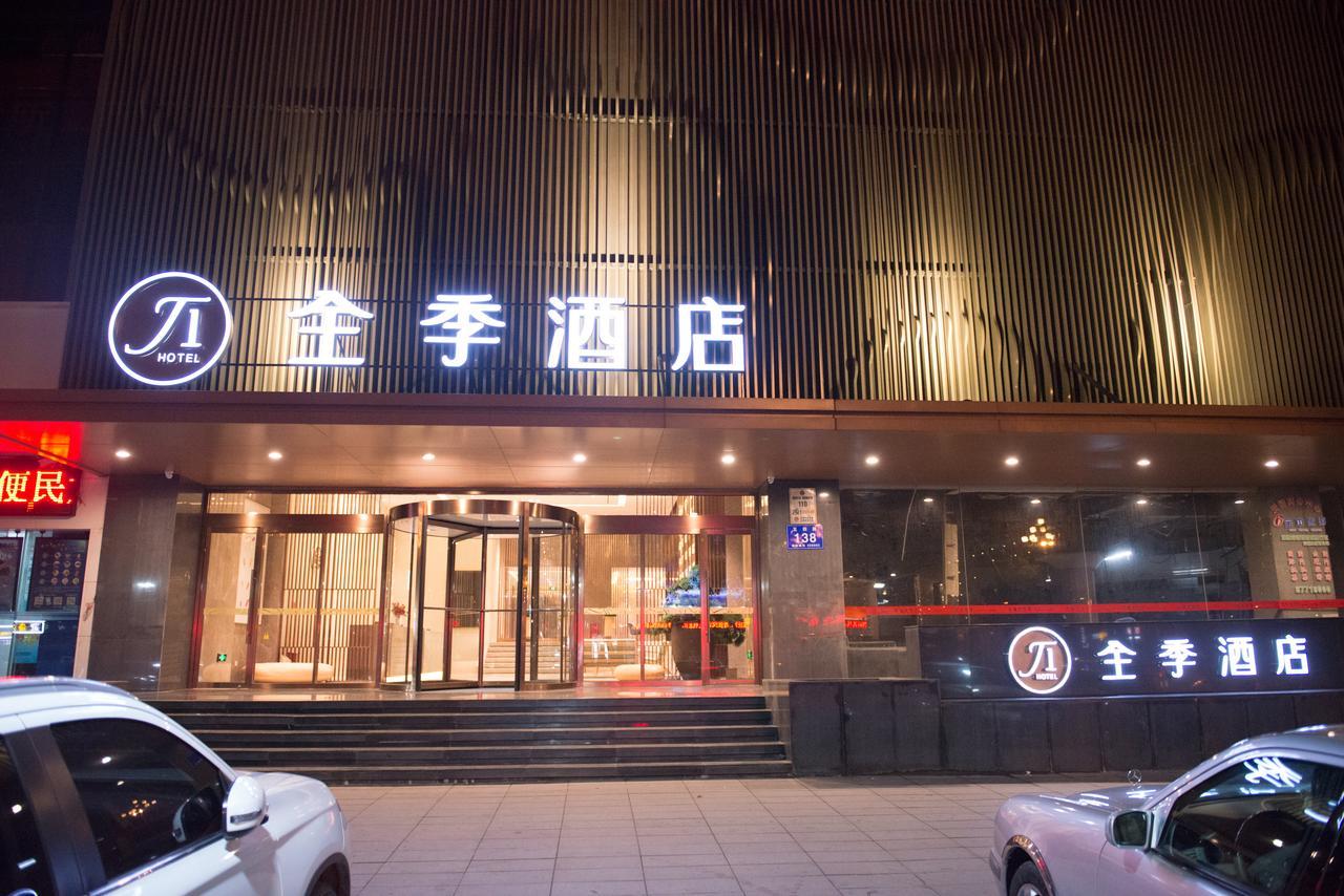 Ji Hotel Fuzhou Wusi Road Ngoại thất bức ảnh